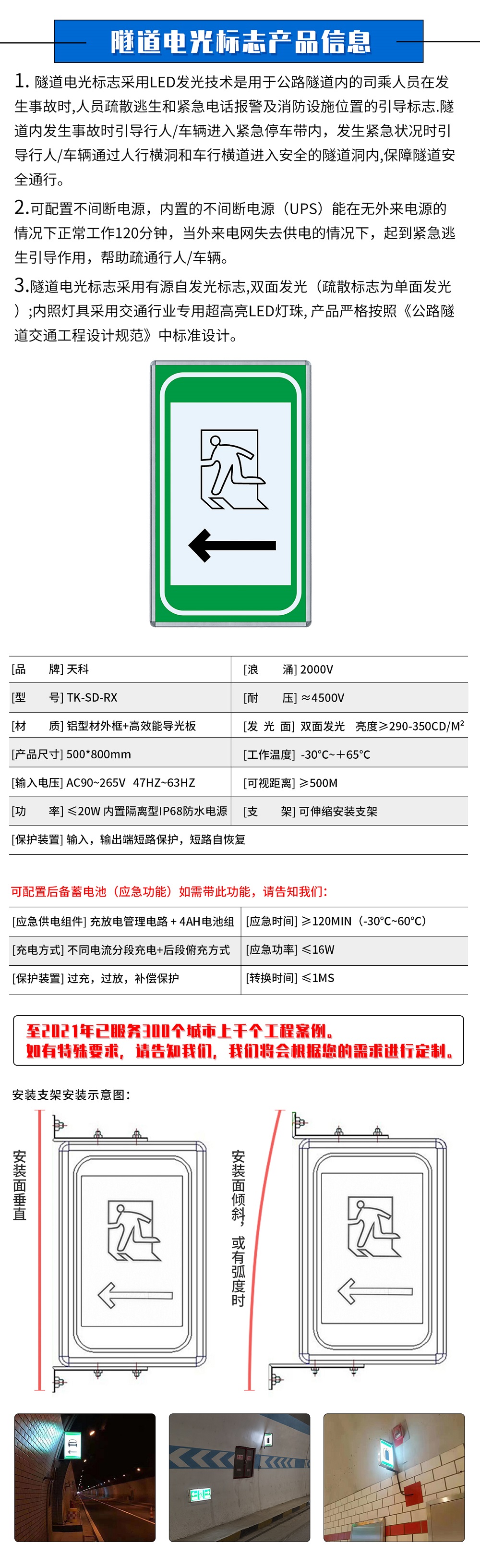 人行横洞标志ff.jpg
