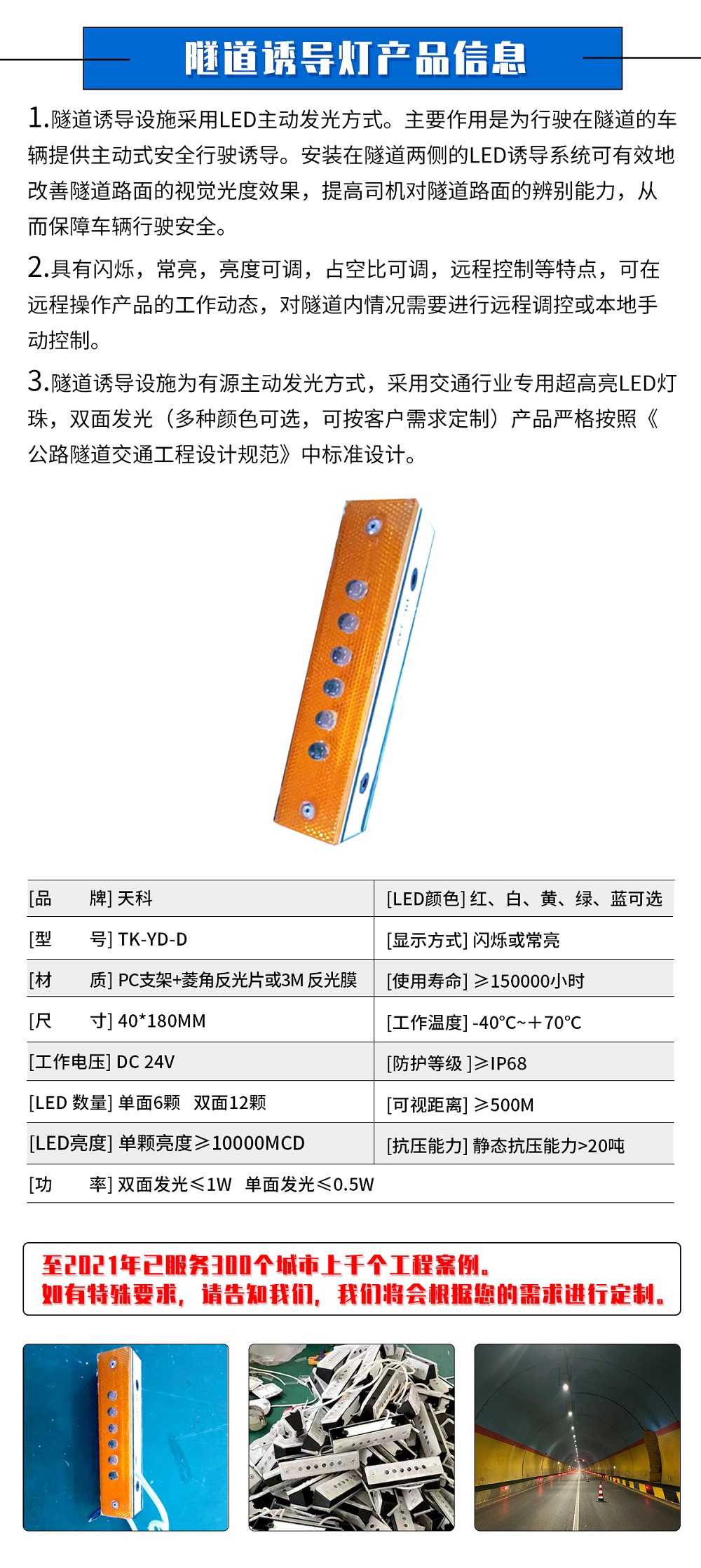 有缘轮廓标ff.jpg